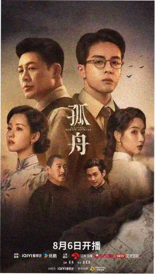 大地第二全集在线观看