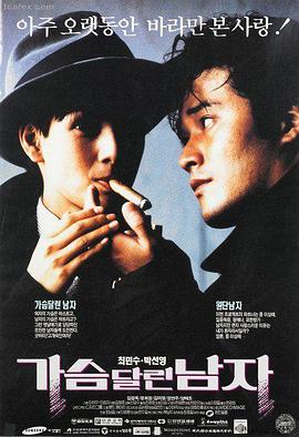 大地第二中文版