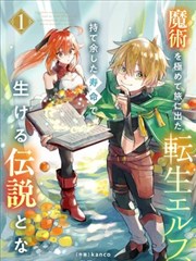 大地第二幕后制作特辑